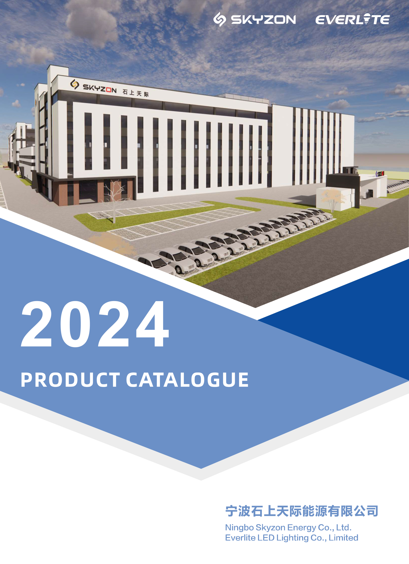 CATALOGO PRODOTTI